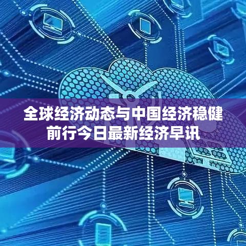 2025年6月14日 第2页