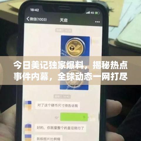 关于园区 第3页