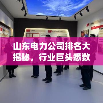 2025年6月 第60页