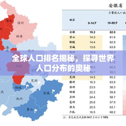 2025年6月17日 第39页