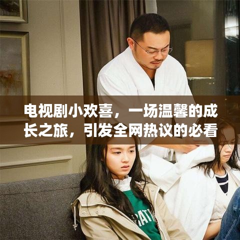 2025年6月17日 第24页