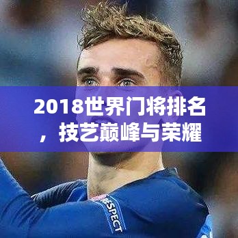 2025年6月17日 第2页