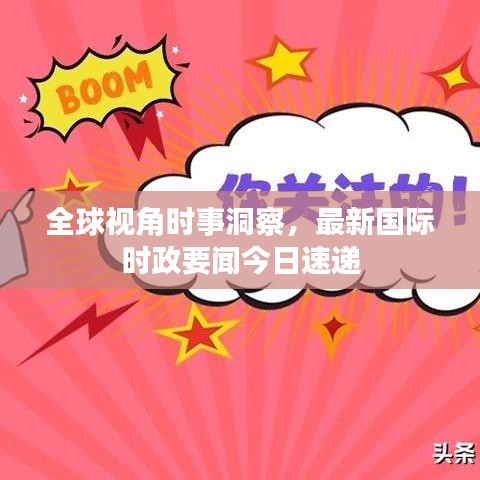 程门飞雪