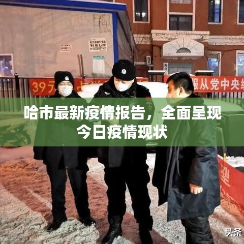 就棍打腿