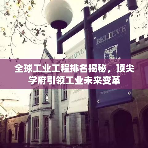 肝胆相照