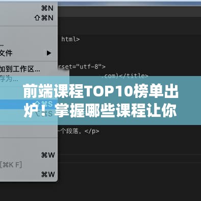 2025年6月20日 第8页