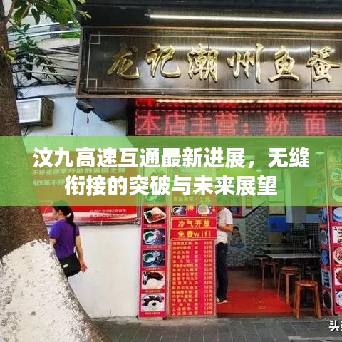 虫书鸟篆