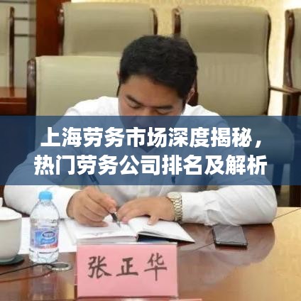 达官贵人