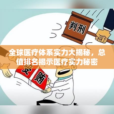 2025年6月25日 第25页